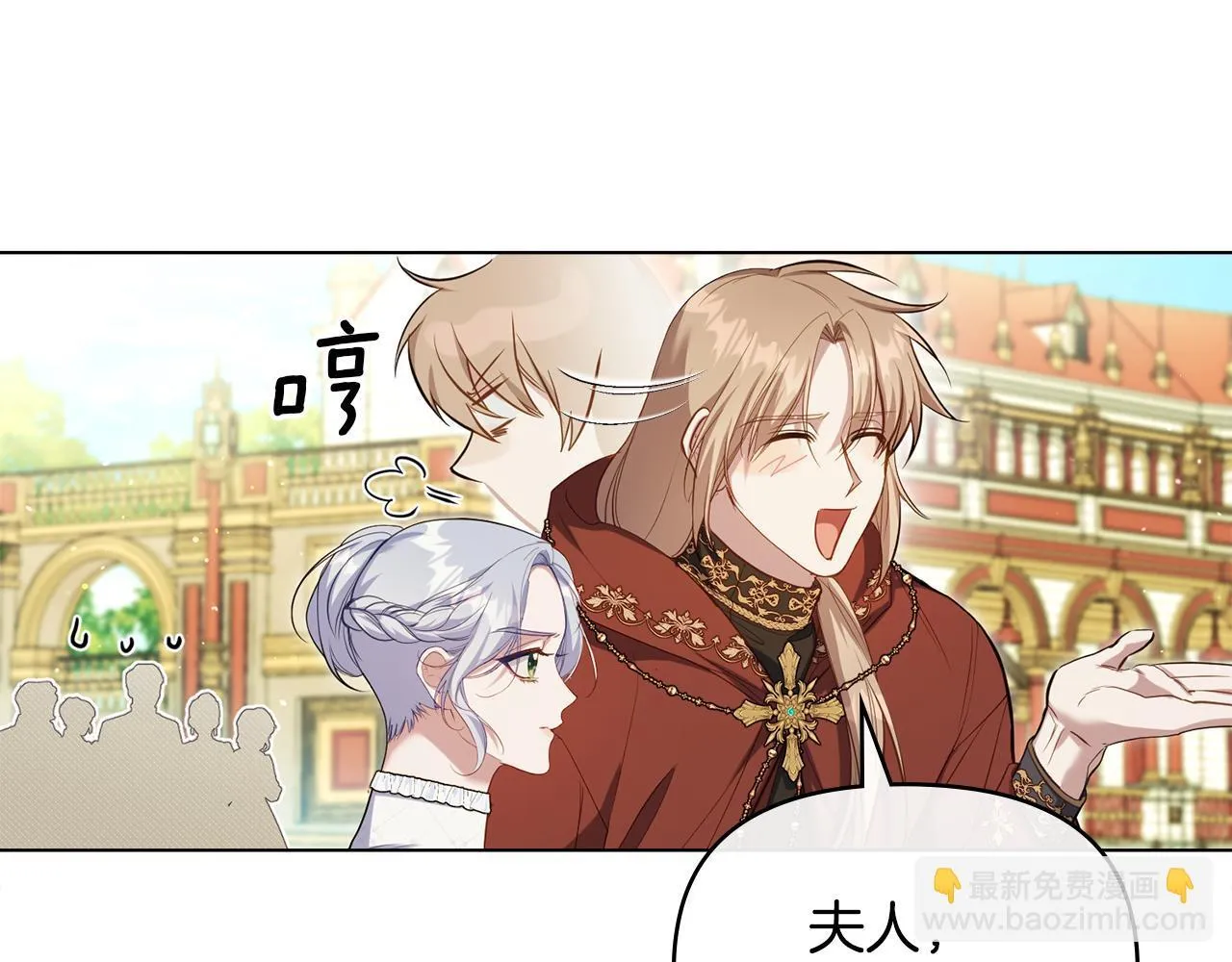 第84话 抵达王都100