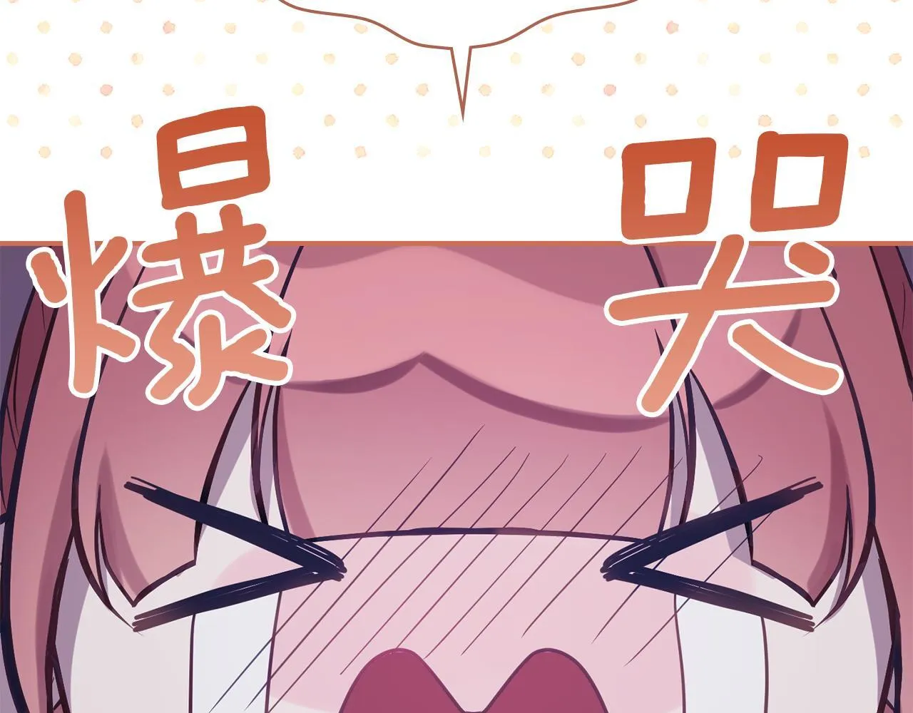 第71话 远行95