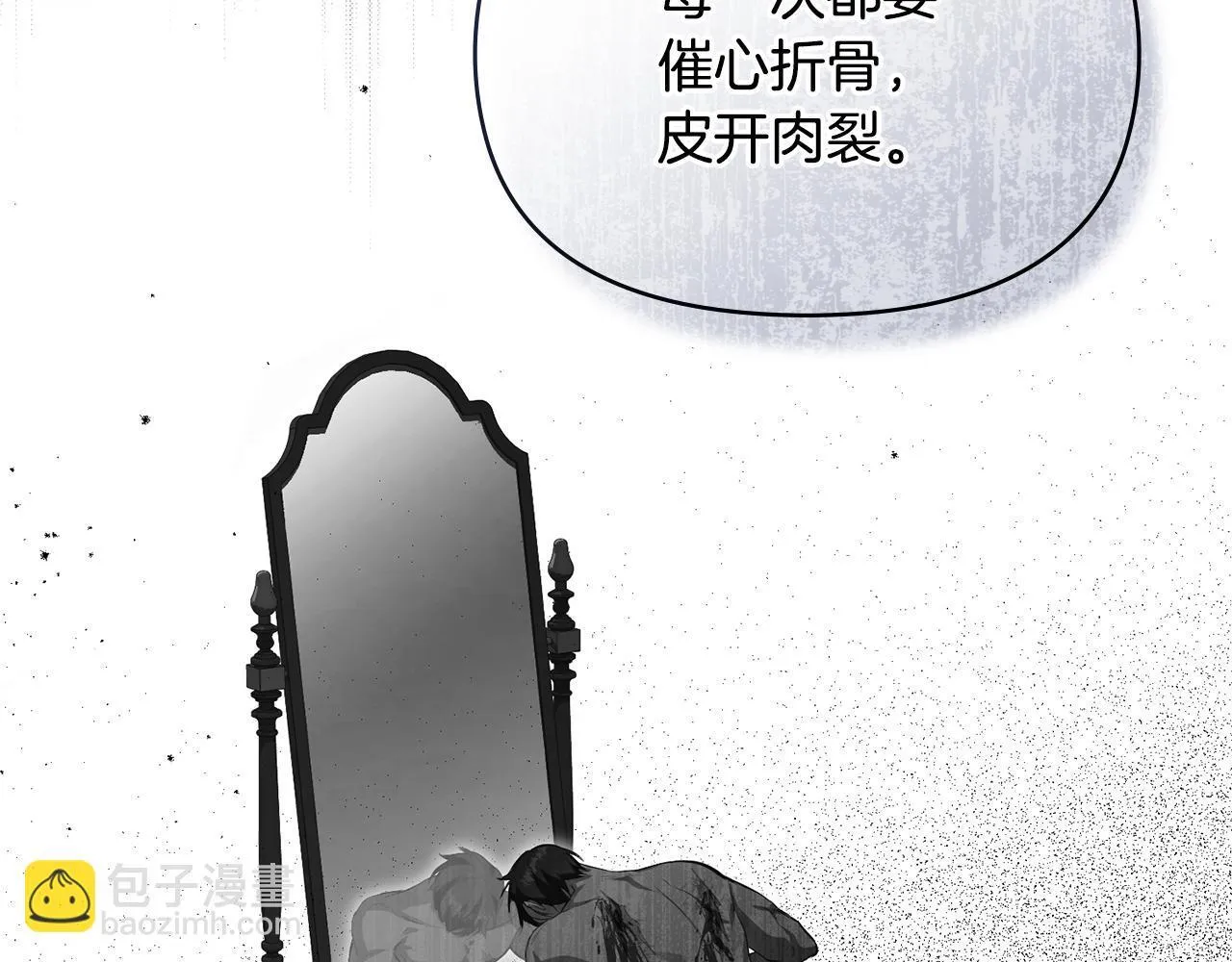 第81话 袒露心扉64