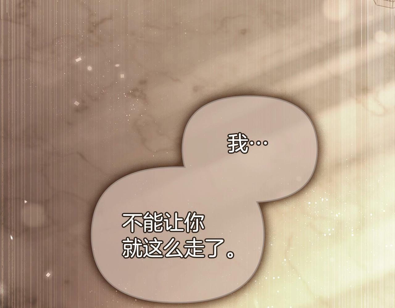 第11话 你这么温柔，很容易让骑士们都沦陷的20