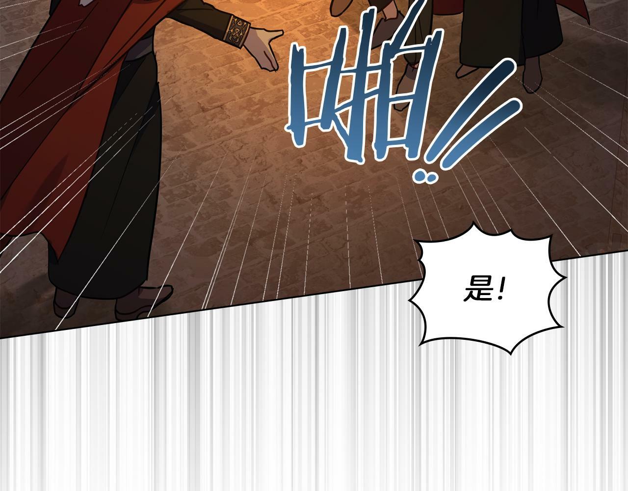 第38话 丈夫的教育24