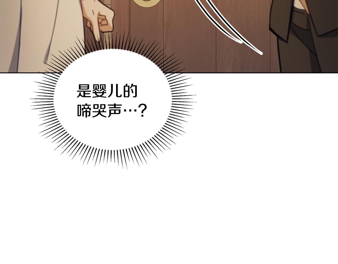 第45话 孩子？121