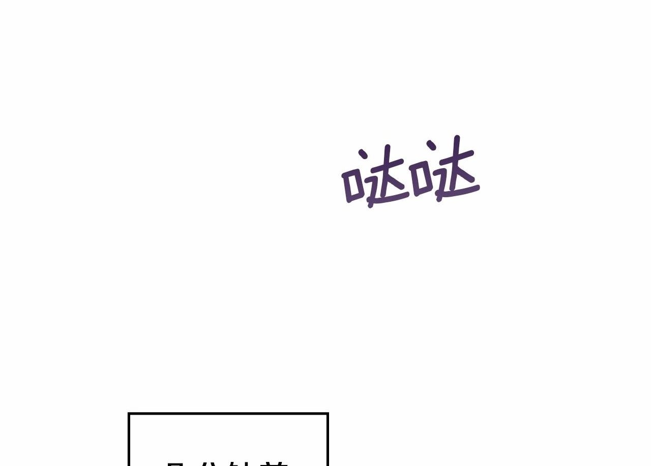 第13话 配偶的职责1