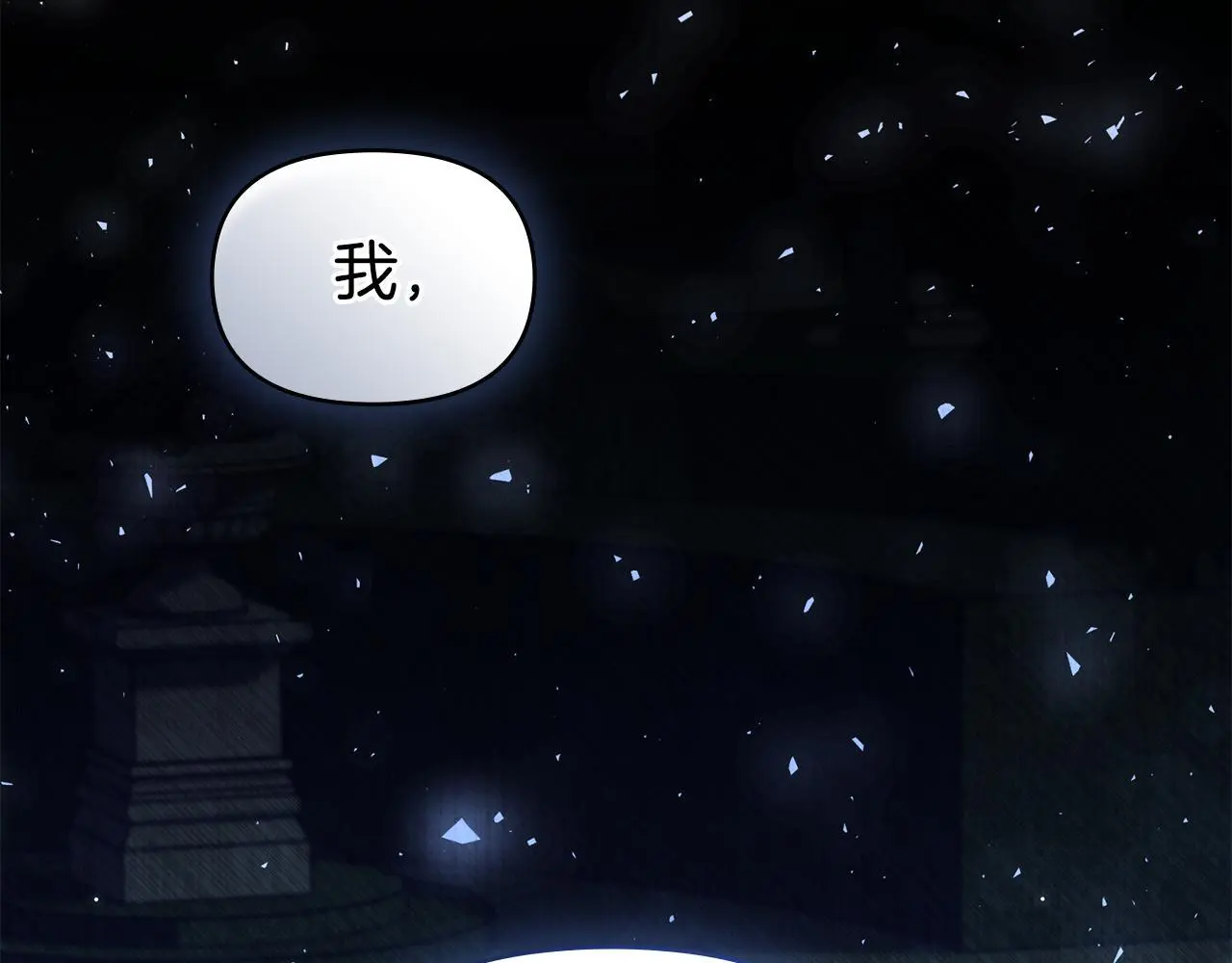 第68话 莉莉尔的选择150