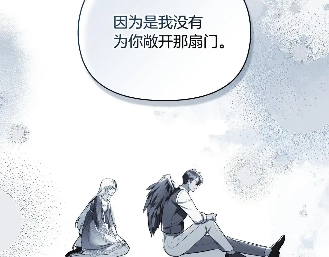 第70话 两情缱绻20
