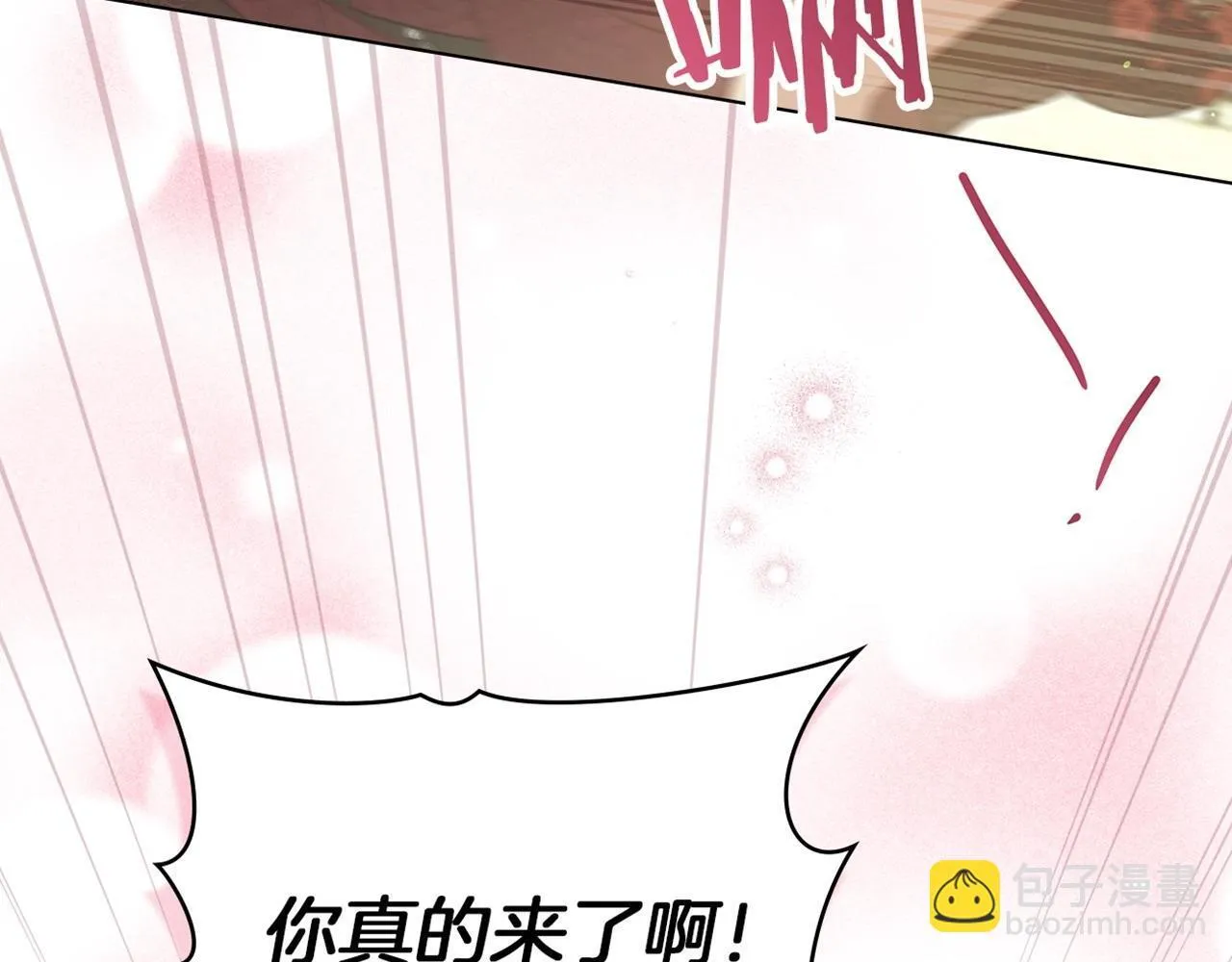 第83话 意外的提议138