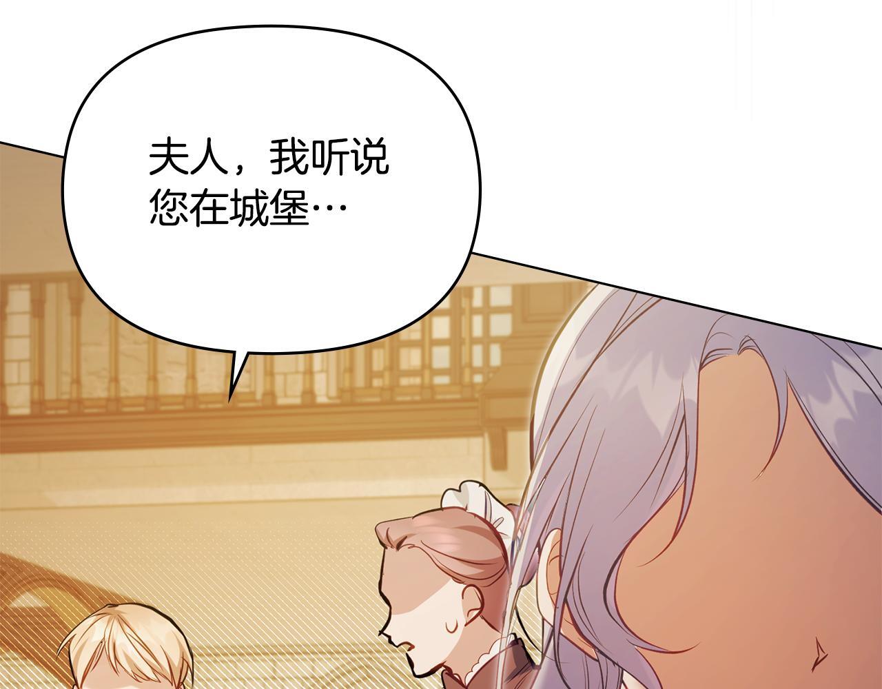 第46话 信任危机18