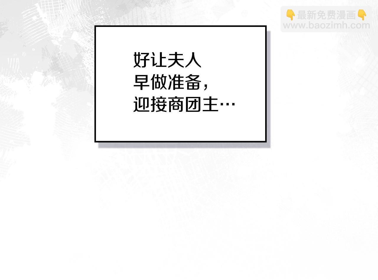 第43话 被蒙眼的丈夫94