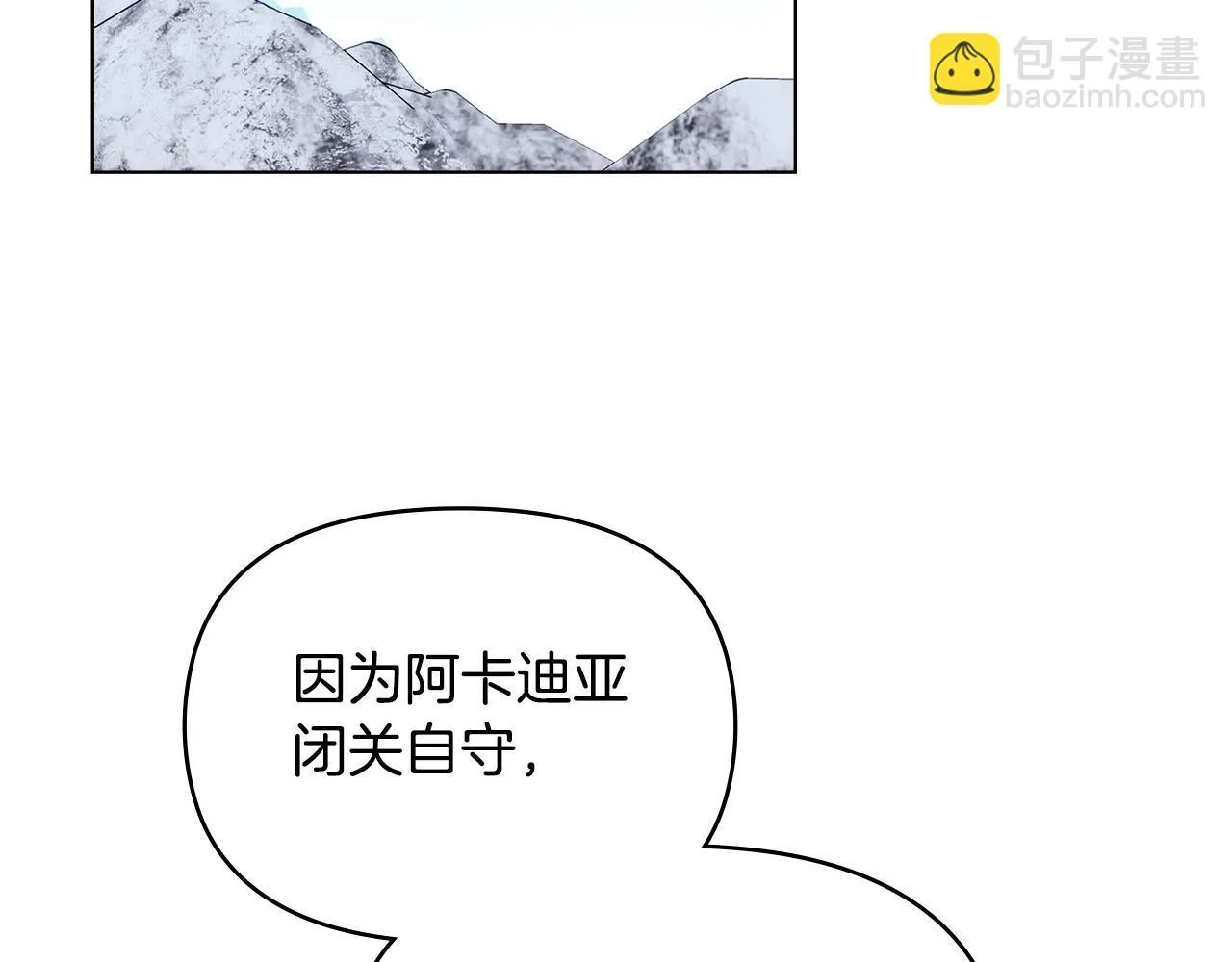 第82话 内忧48