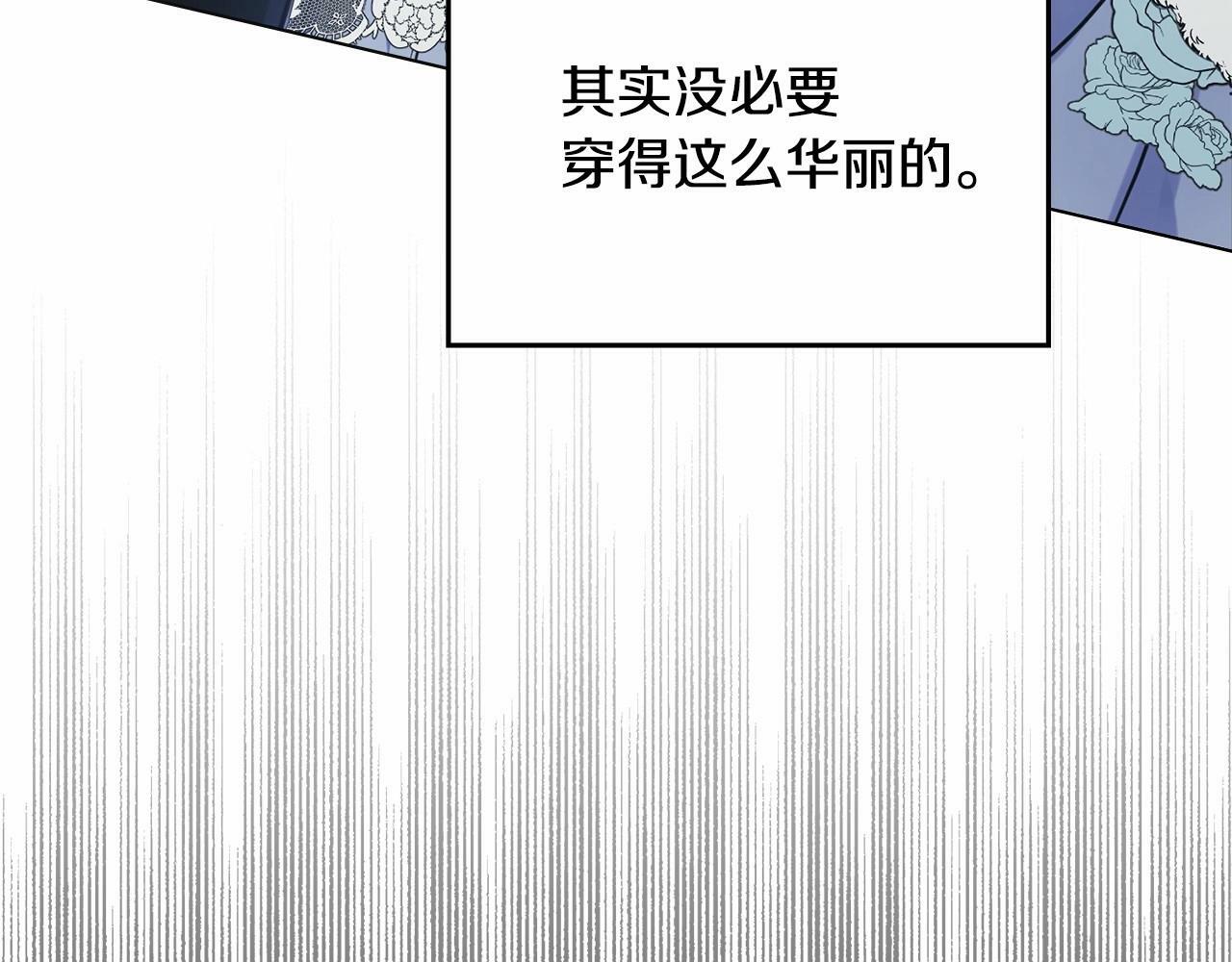 第4话 怪物公爵的新马甲——骑士大人54