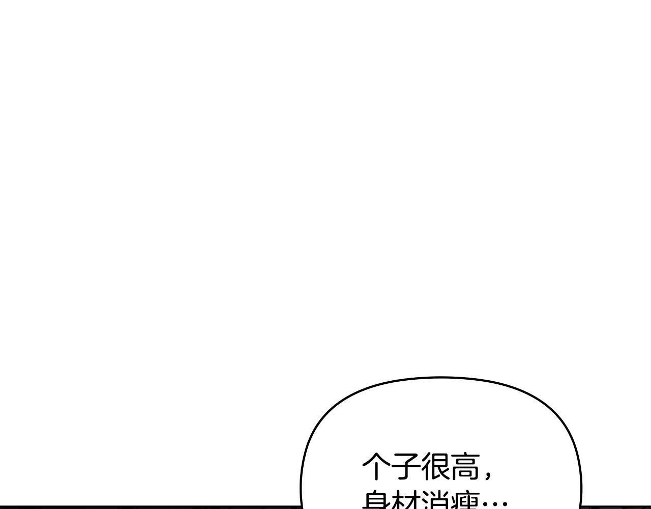 第36话 弟弟被打95