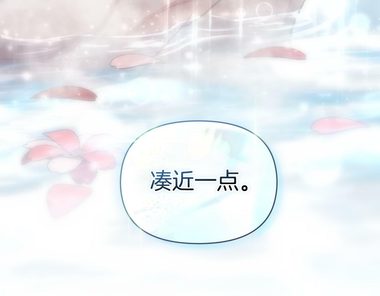 第22话 花瓣浴182