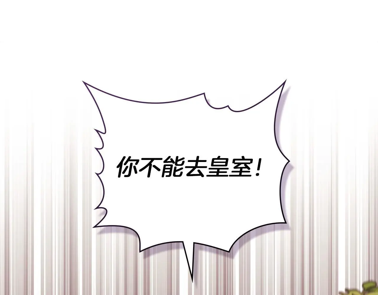 第63话 一家人87