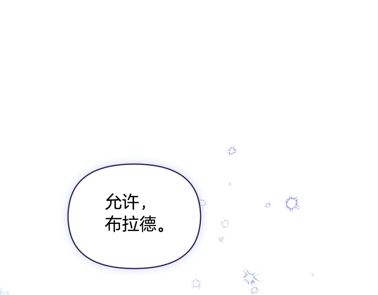 第33话 思念入梦来68
