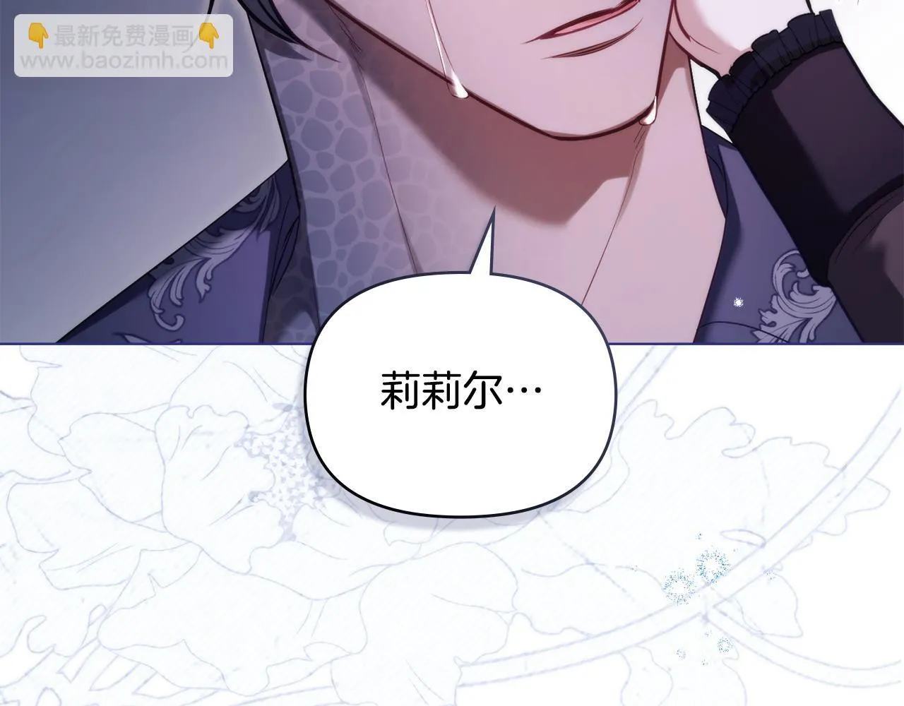 第80话 有宝宝了？106