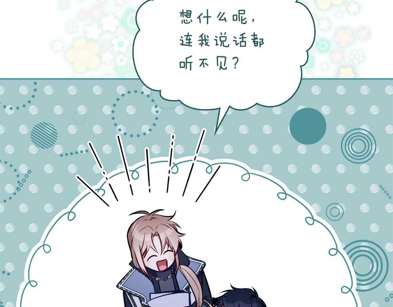 第33话 思念入梦来100