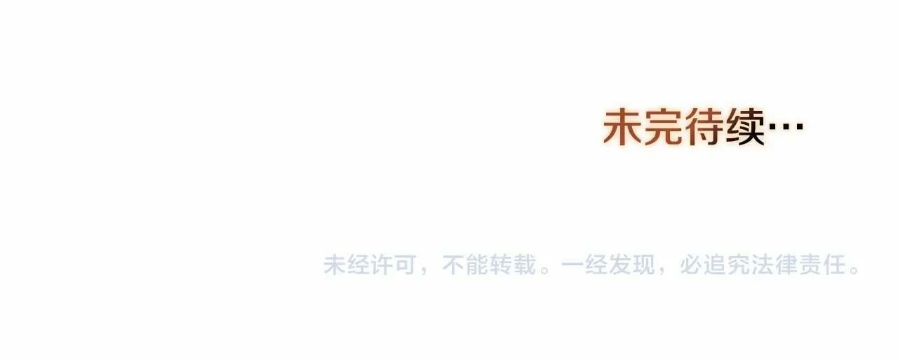 第5话 也许，他已经讨厌我了？165