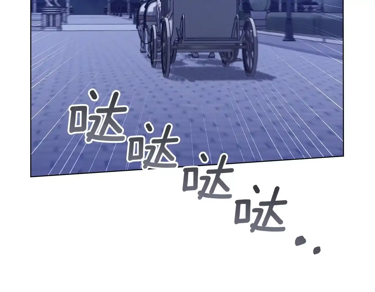 第69话 离开是想被挽留29