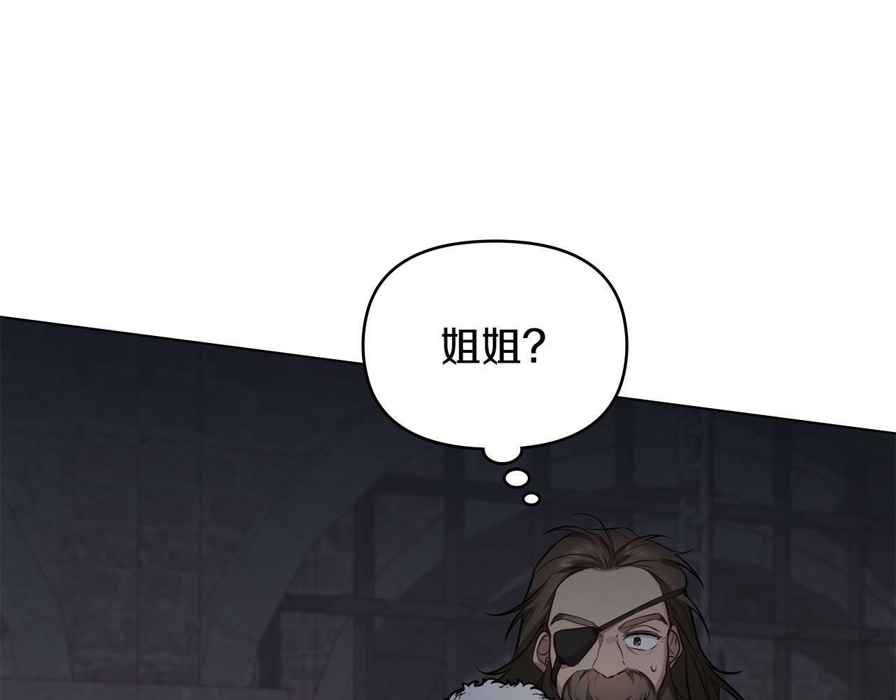 第36话 弟弟被打143