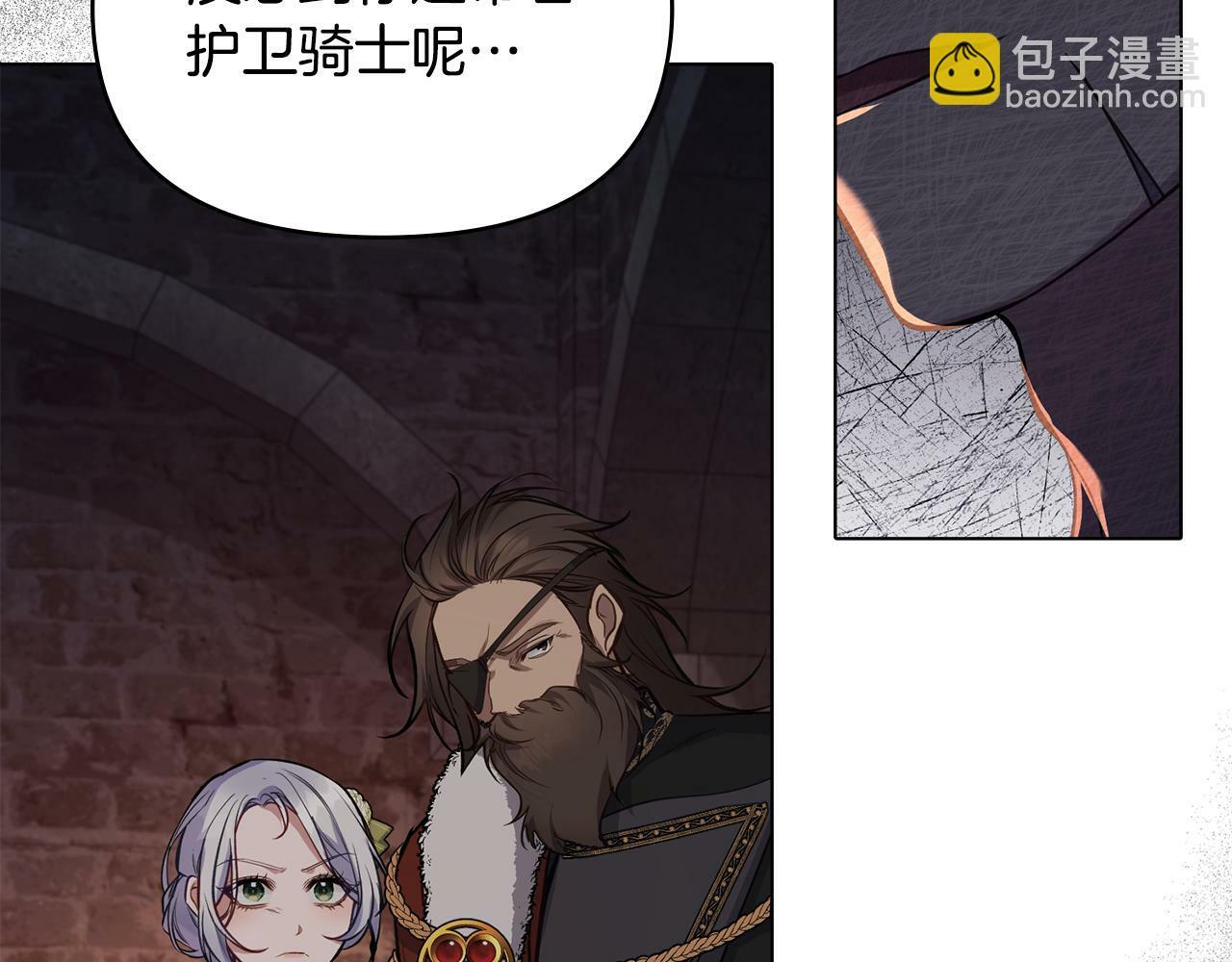第37话 我就在你身后8