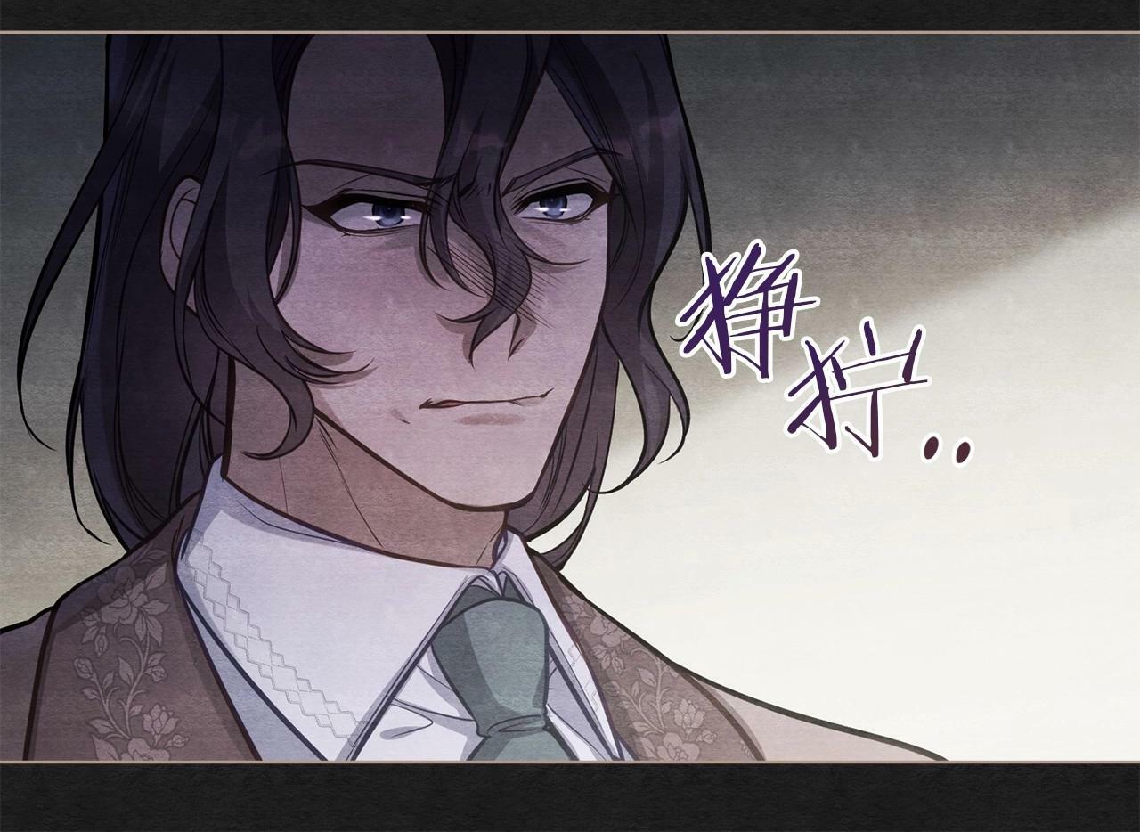第15话 说我行，说我老婆绝对不行！130
