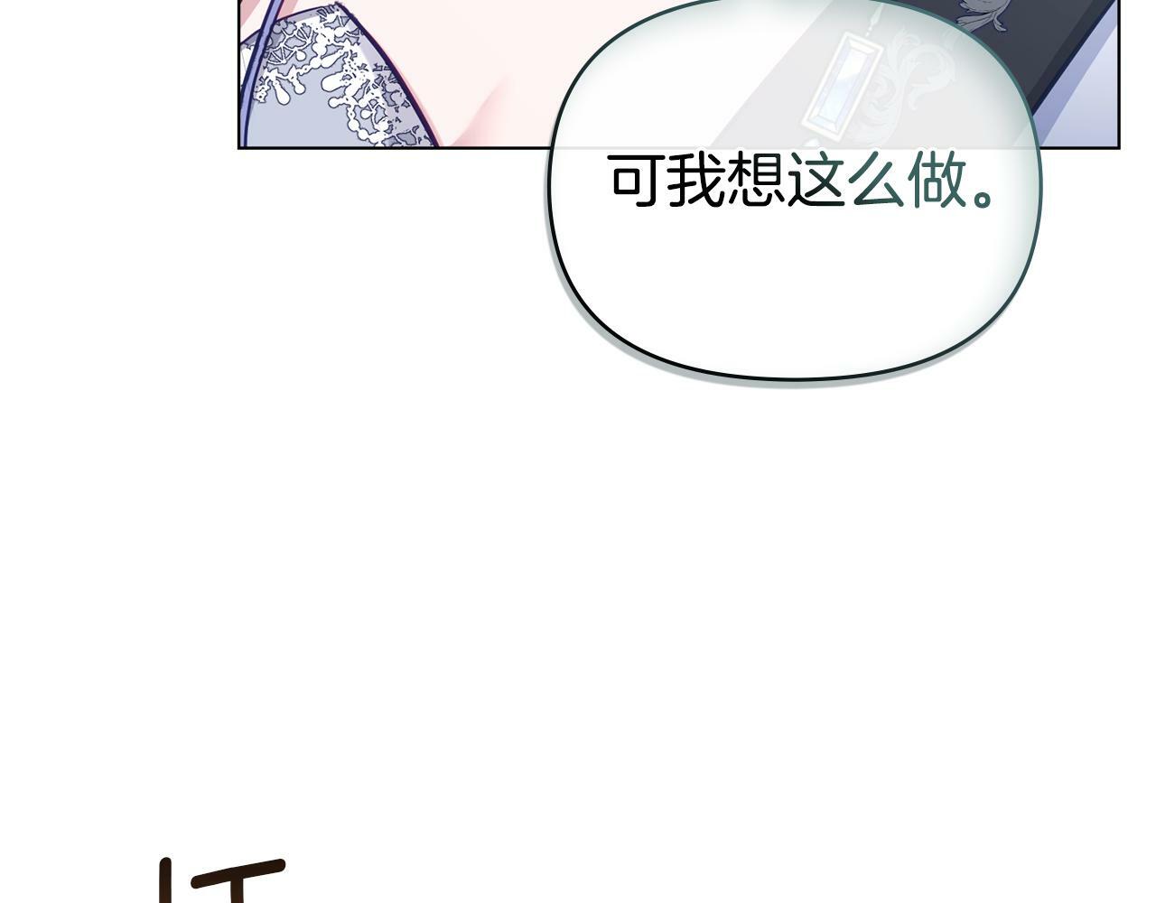 第26话 霸气护短141