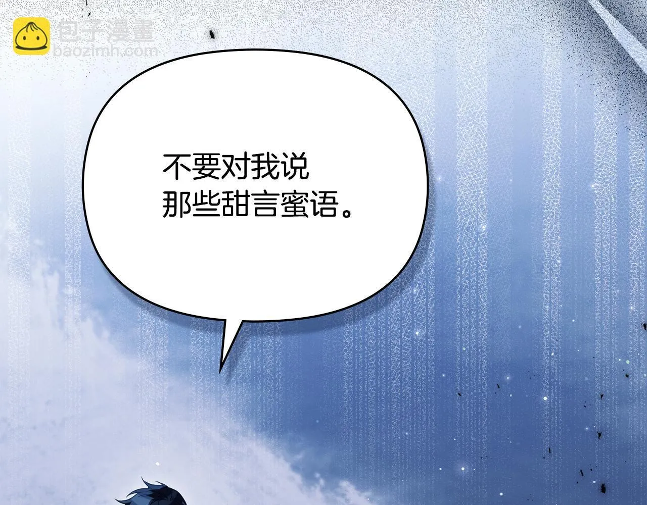 第84话 抵达王都14