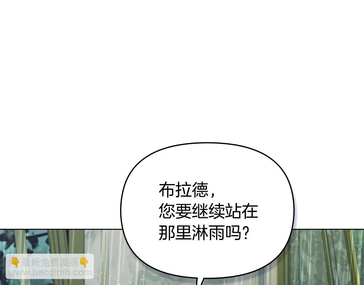 第56话 在拥挤的马车内80