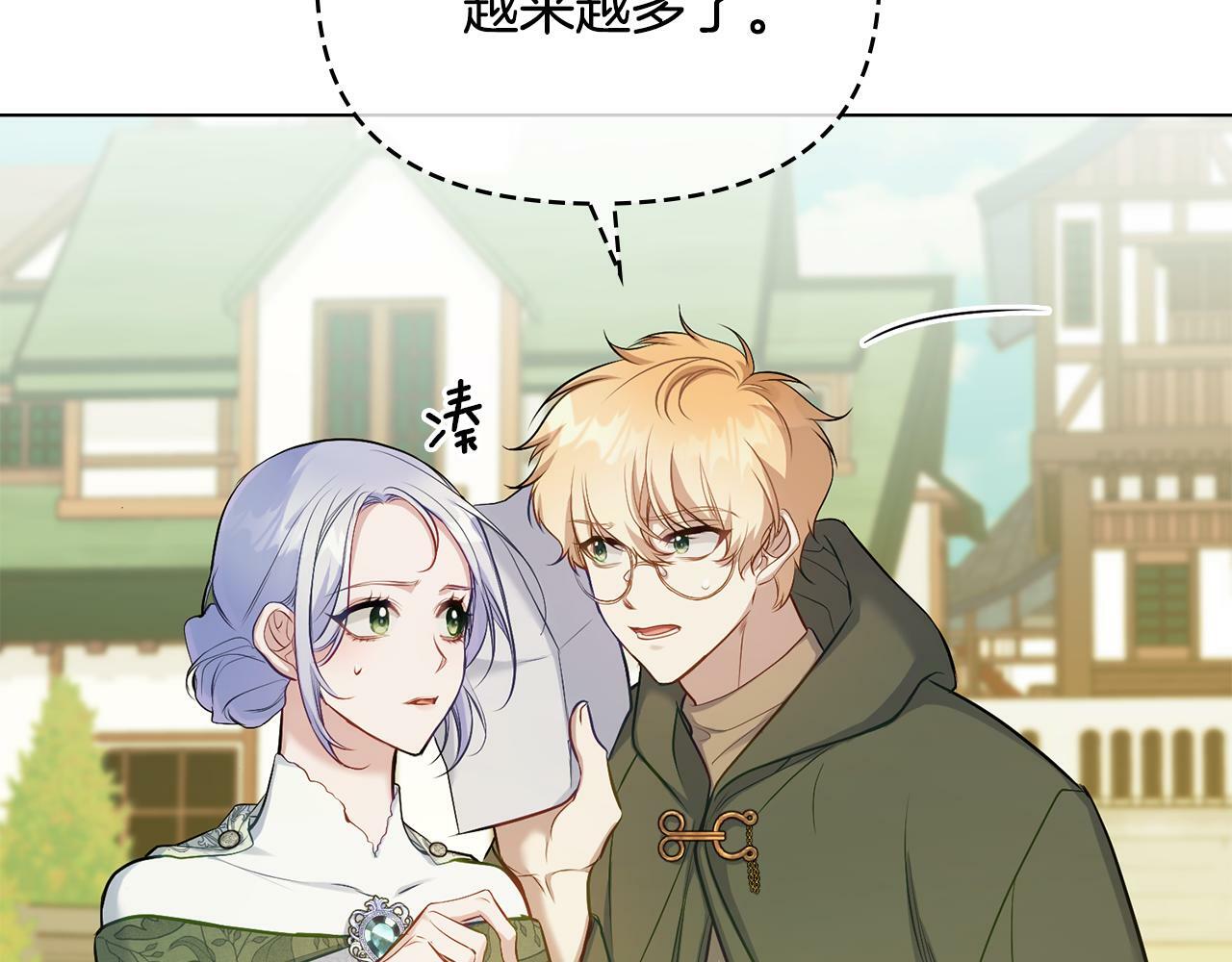 第34话 受伤的弟弟18