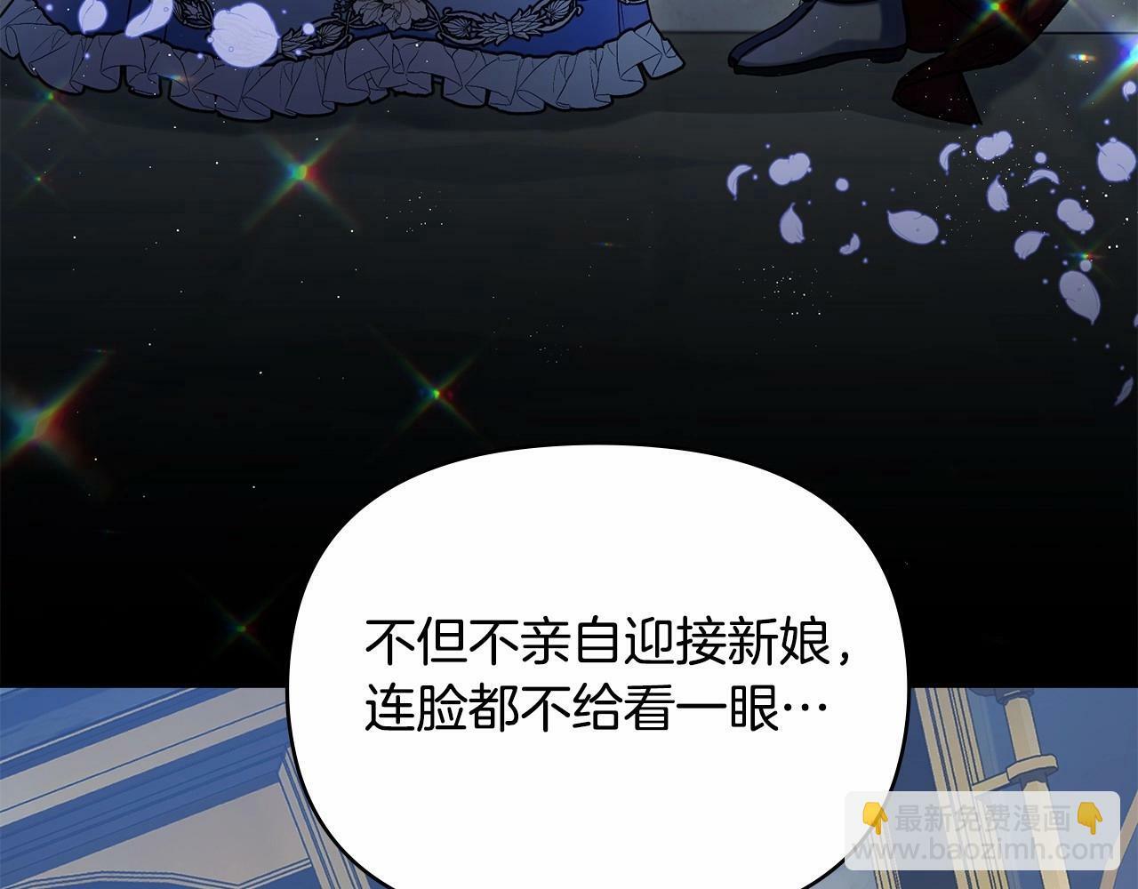 第1话 蒙眼等待的第一夜69