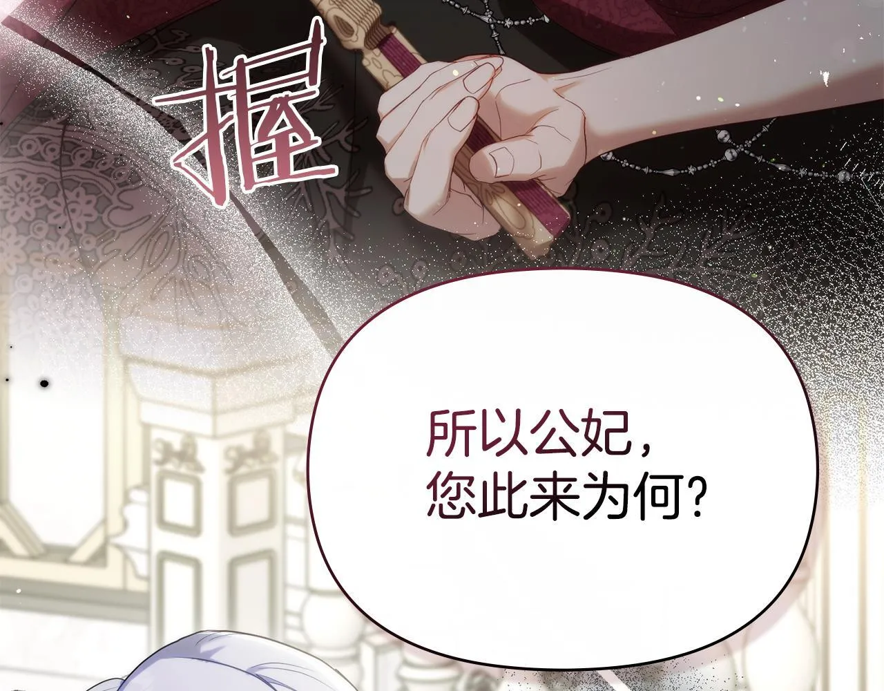 第85话 三个请求26