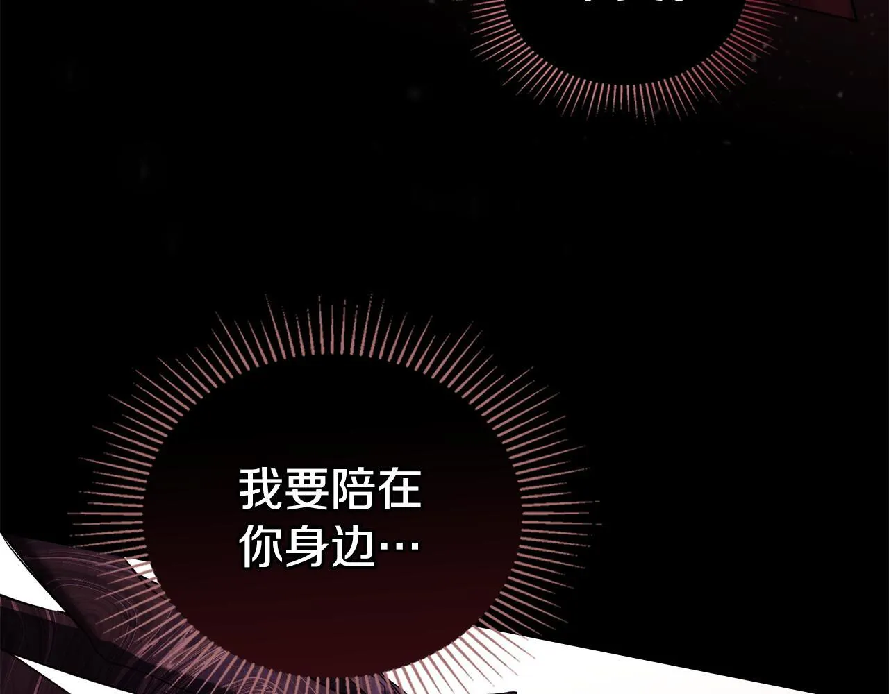 第75话 噩梦25