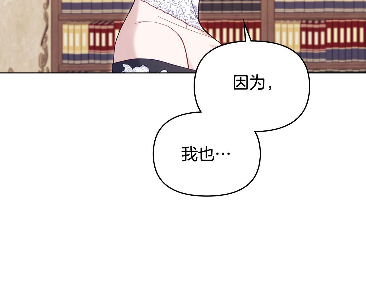第54话 维护丈夫125