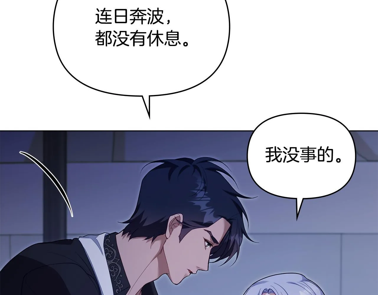 第72话 魔物的故乡26