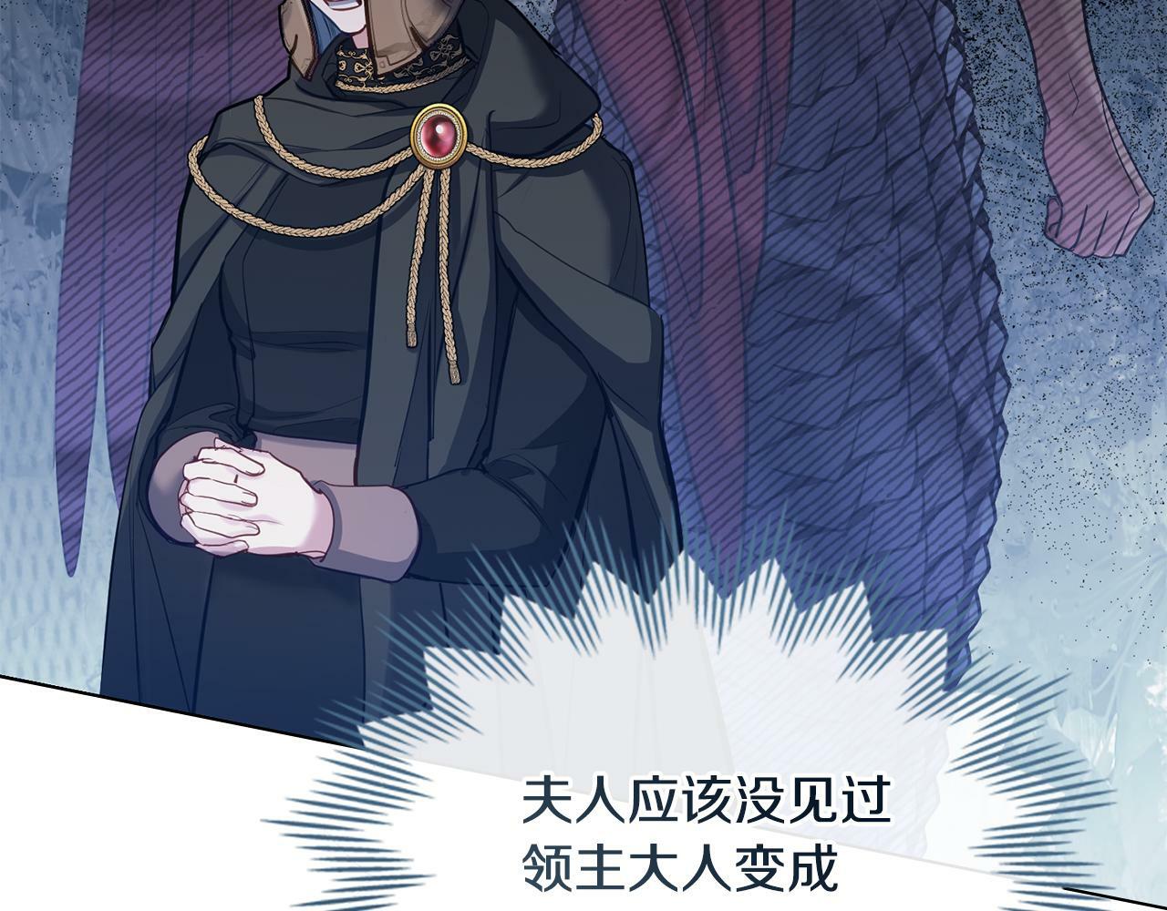 第31话 礼物？95