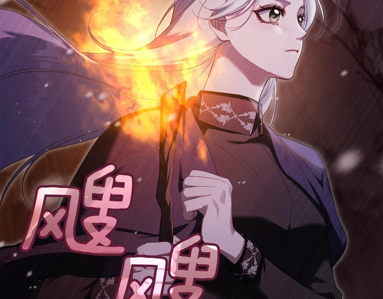 第76话 我所认识的你45