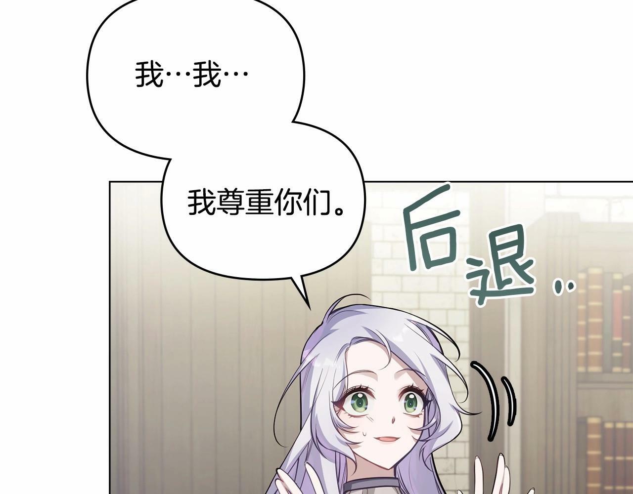 第10话 天大的误会86