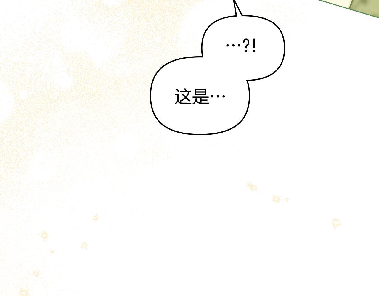 第43话 被蒙眼的丈夫161