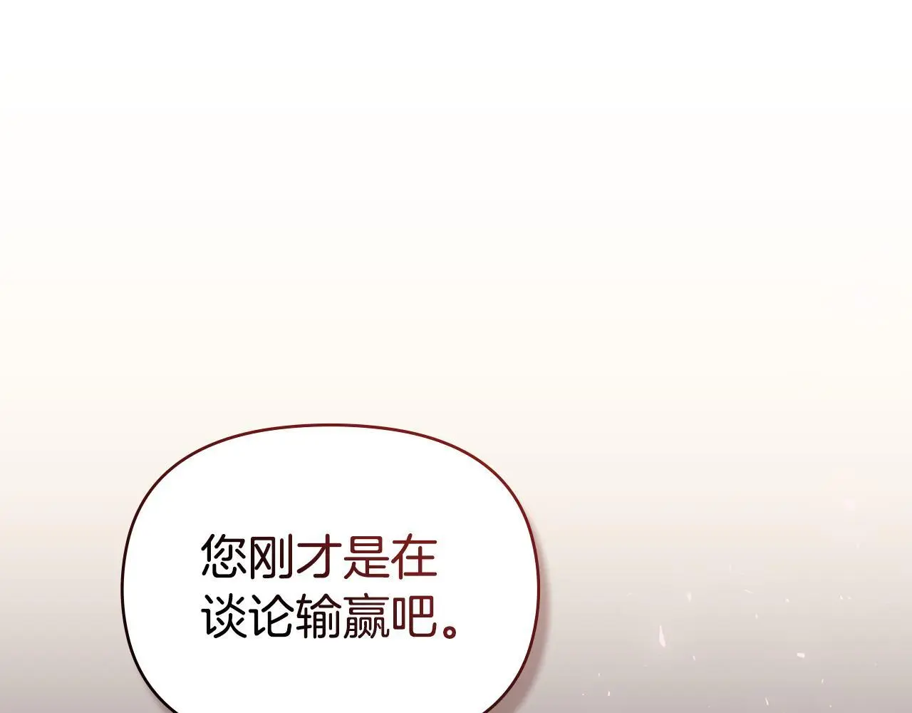 第65话 决斗137