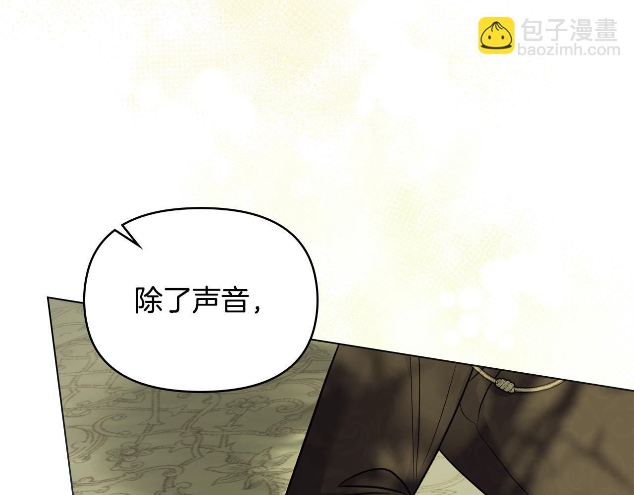 第44话 主动的夫人59