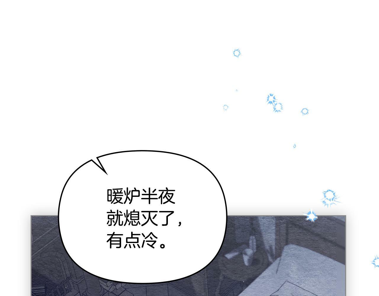 第19话一切都听夫人的21