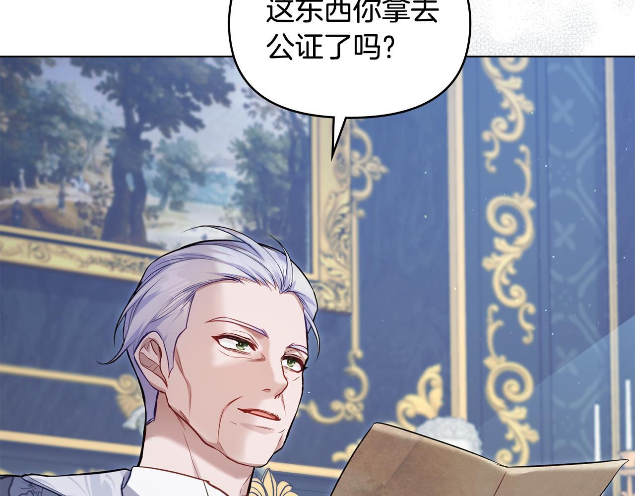 第50话 只有我和你5