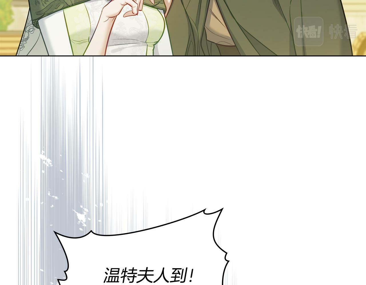 第34话 受伤的弟弟19