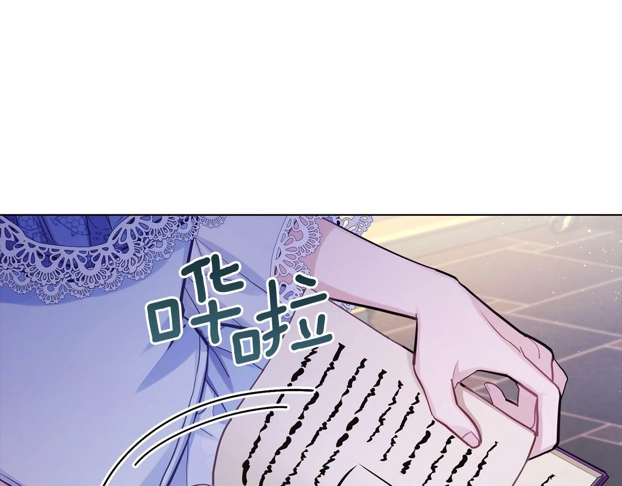 第16话 强势小白花！好惊喜！21