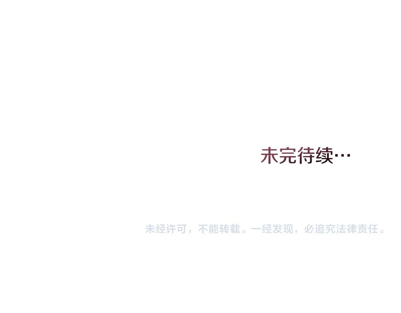 第87话 无理纠缠139