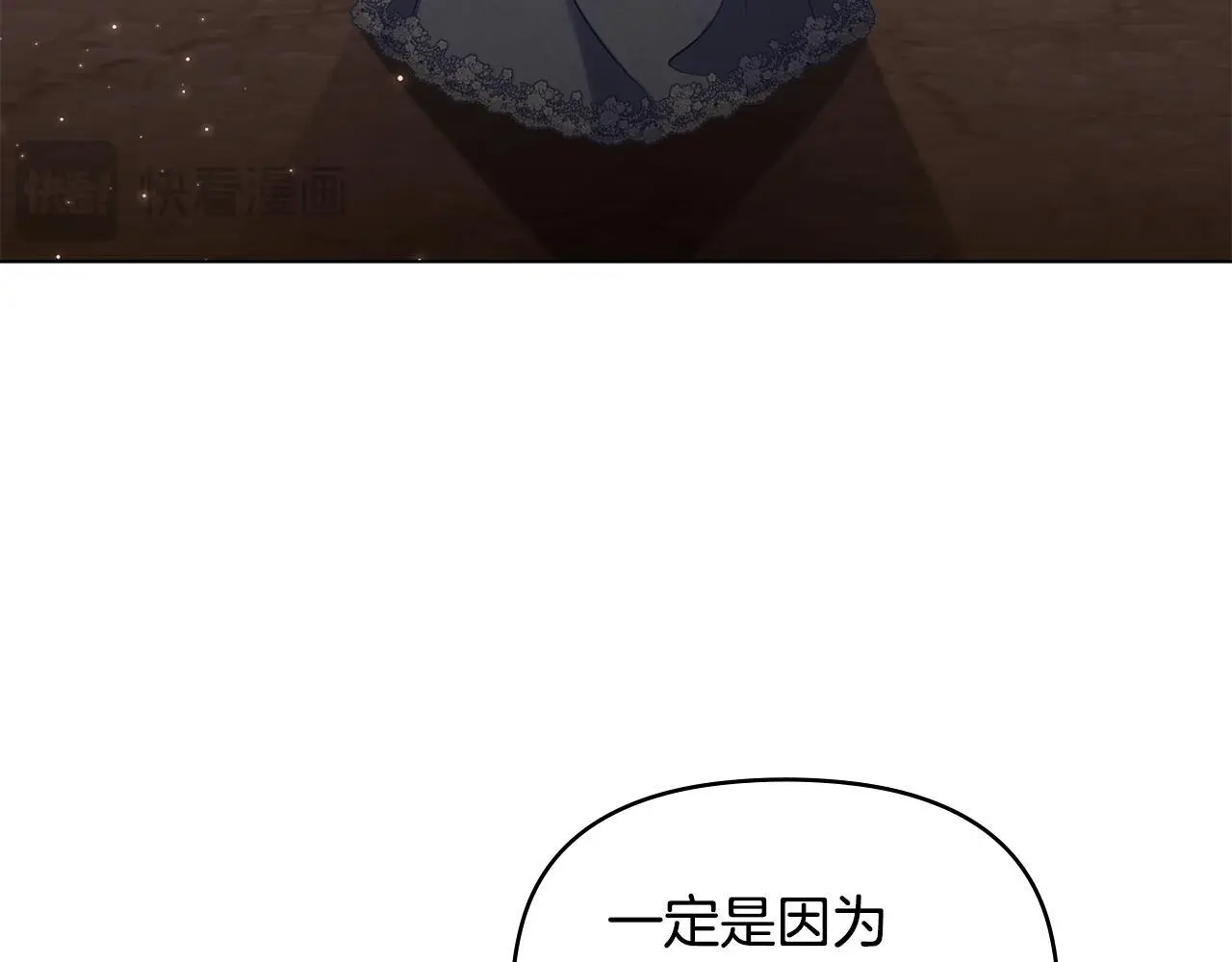 第68话 莉莉尔的选择39