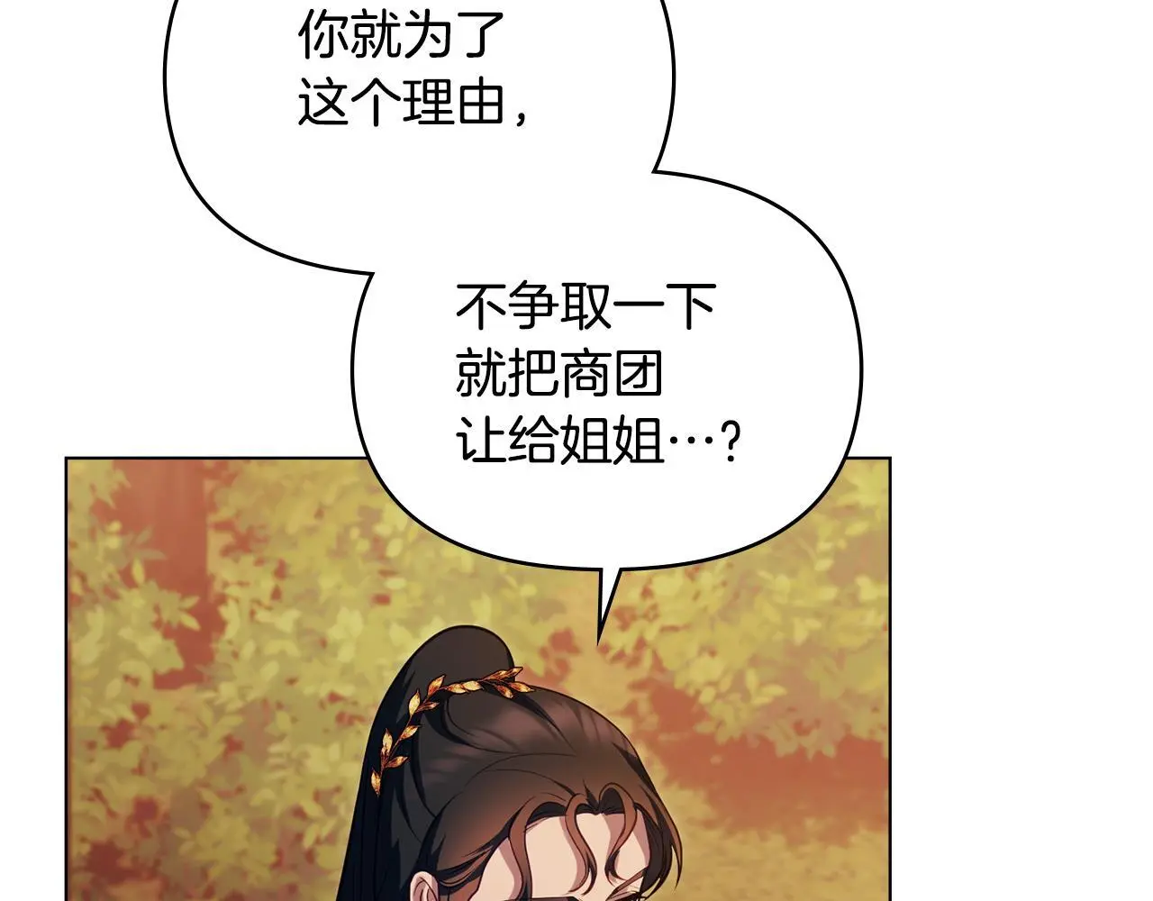 第63话 一家人116