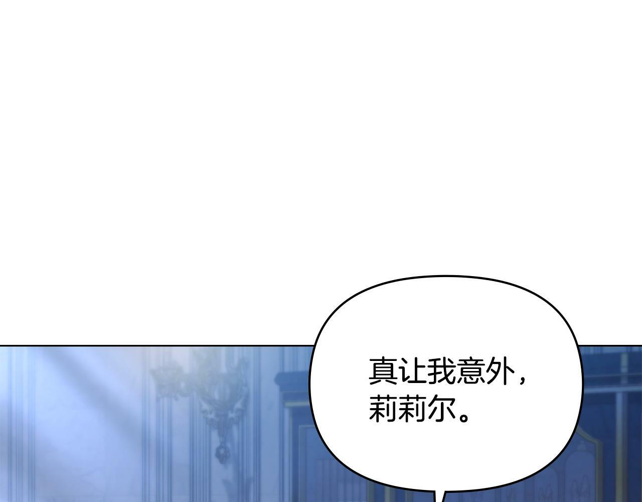 第42话 初恋90