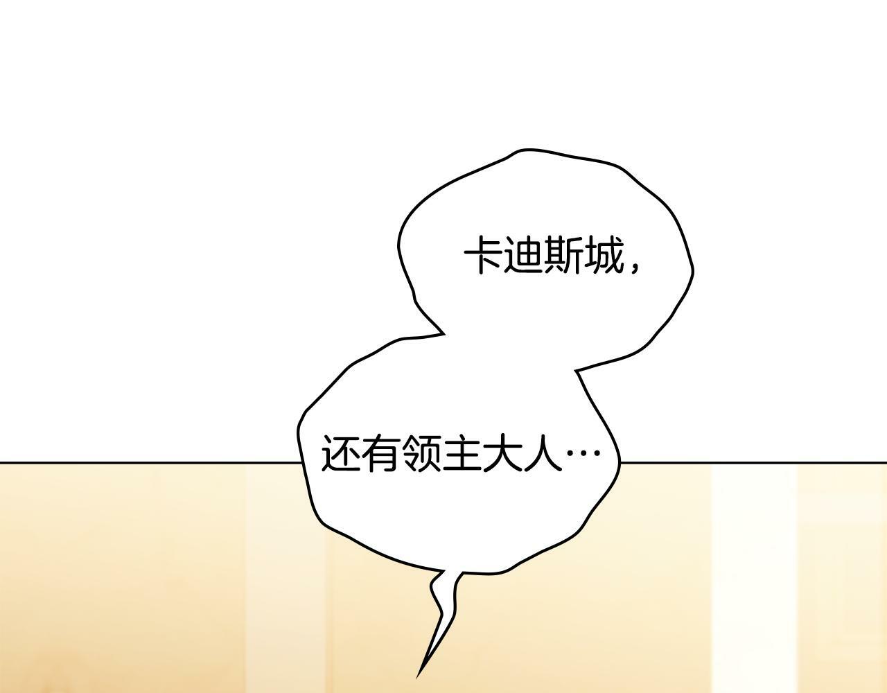 第26话 霸气护短31