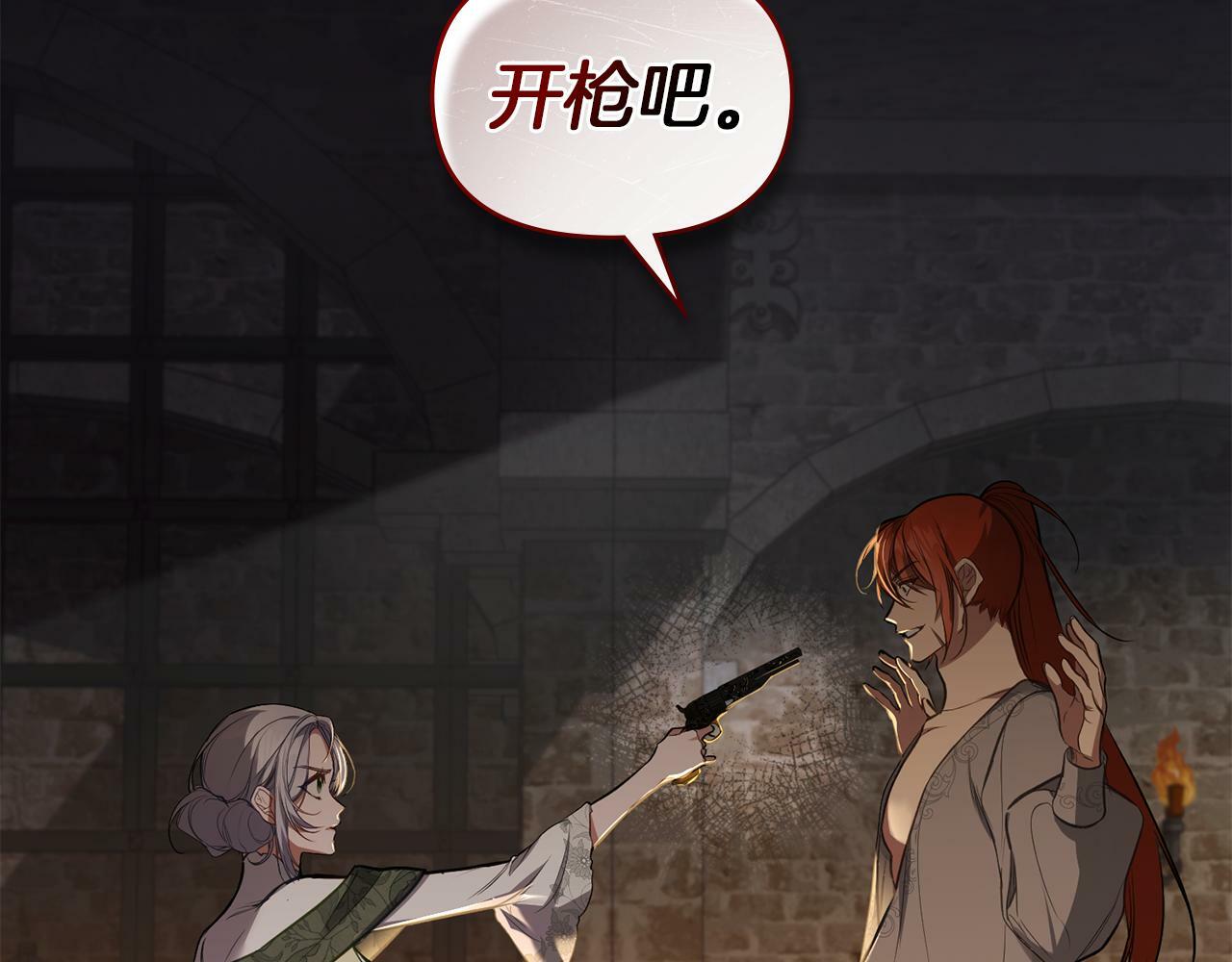 第37话 我就在你身后141
